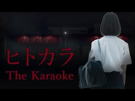 The Karaoke | ヒトカラ🎤 - Gái xinh Nhật Bản và tên thấy giáo biến thái (All Ending - Có cảnh nóng)