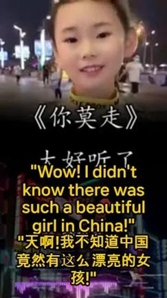 세상에나! 중국에 이런 예쁜 소녀가 있었다니! "Wow! I didn't know there was such a beautiful girl in China!"#shorts
